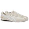 Onitsuka Tiger Fb Trainer 'Beige' Sneakers 1183B768-200