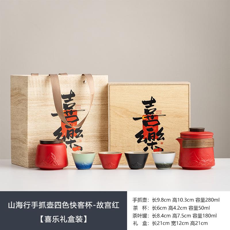 Business gift box, gift box set, tea can, gift box with gift, ceramic universal high-end sealed jar.