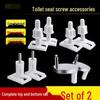 Universal Stainless Steel Toilet Seat Fixing Bolt