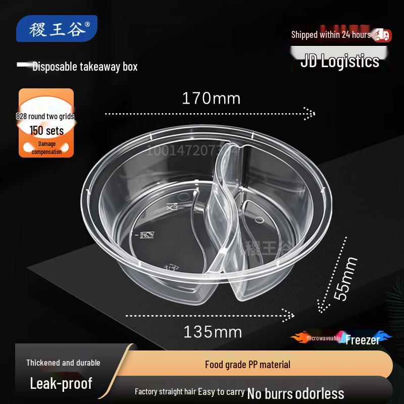 Jiwanggu Disposable Microwavable Food Containers