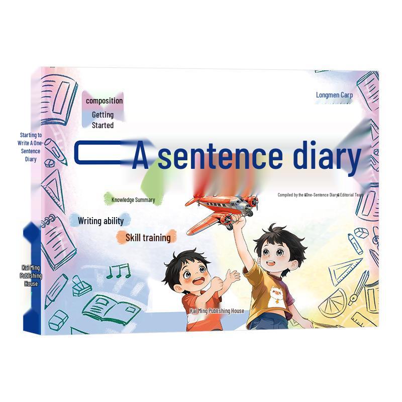 Elementary School Sentence Expansion Techniques: Chinese Composition Training Book