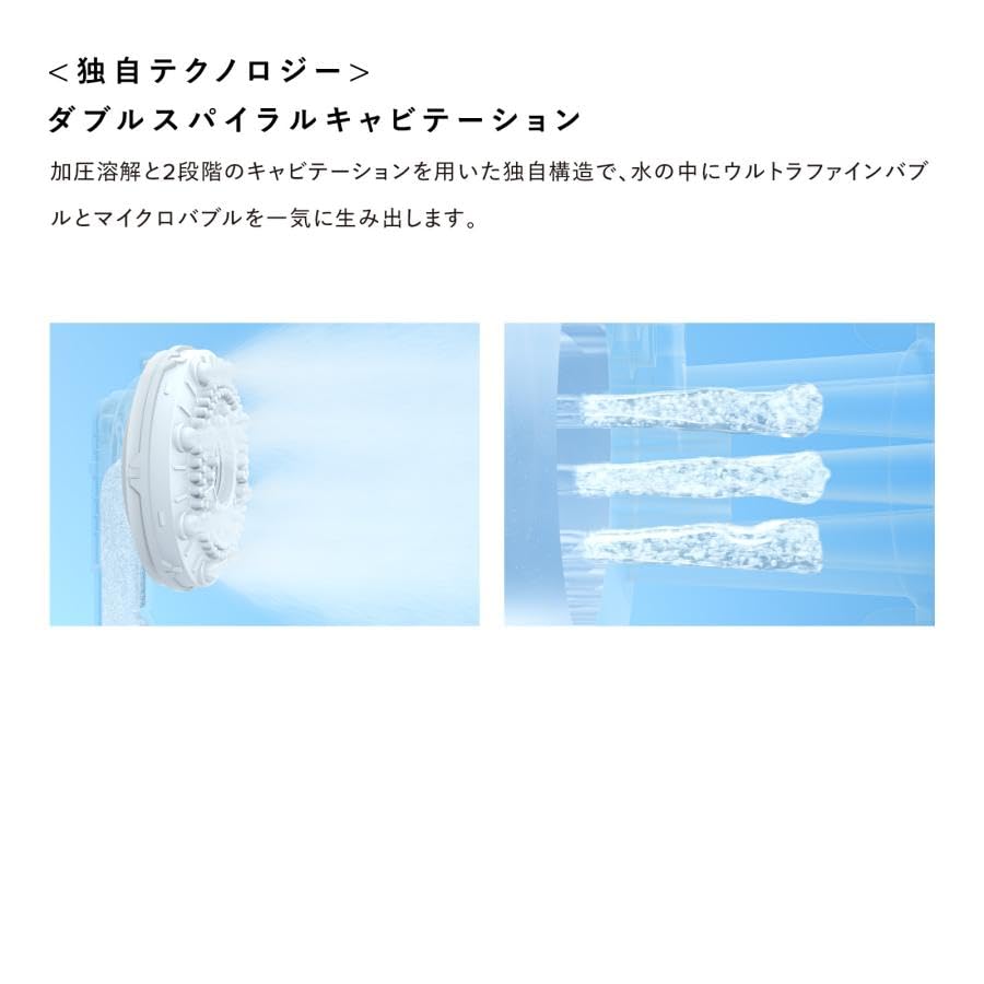 ReFa FINE BUBBLE U+ Water Stop Model Limited Store Exclusive Shoppers Set White
