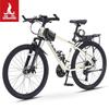 Phoenix Xingchi 26-inch 24-Speed Adult Mountain Bike