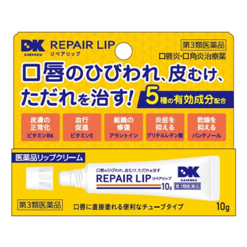 

[Third-class OTC drug] Repair Lip 10g