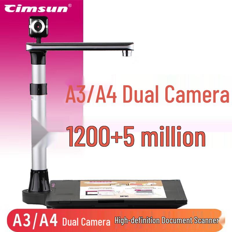 

Xianshang E1200X A3 Document Camera & Scanner CN plug (adapter included)