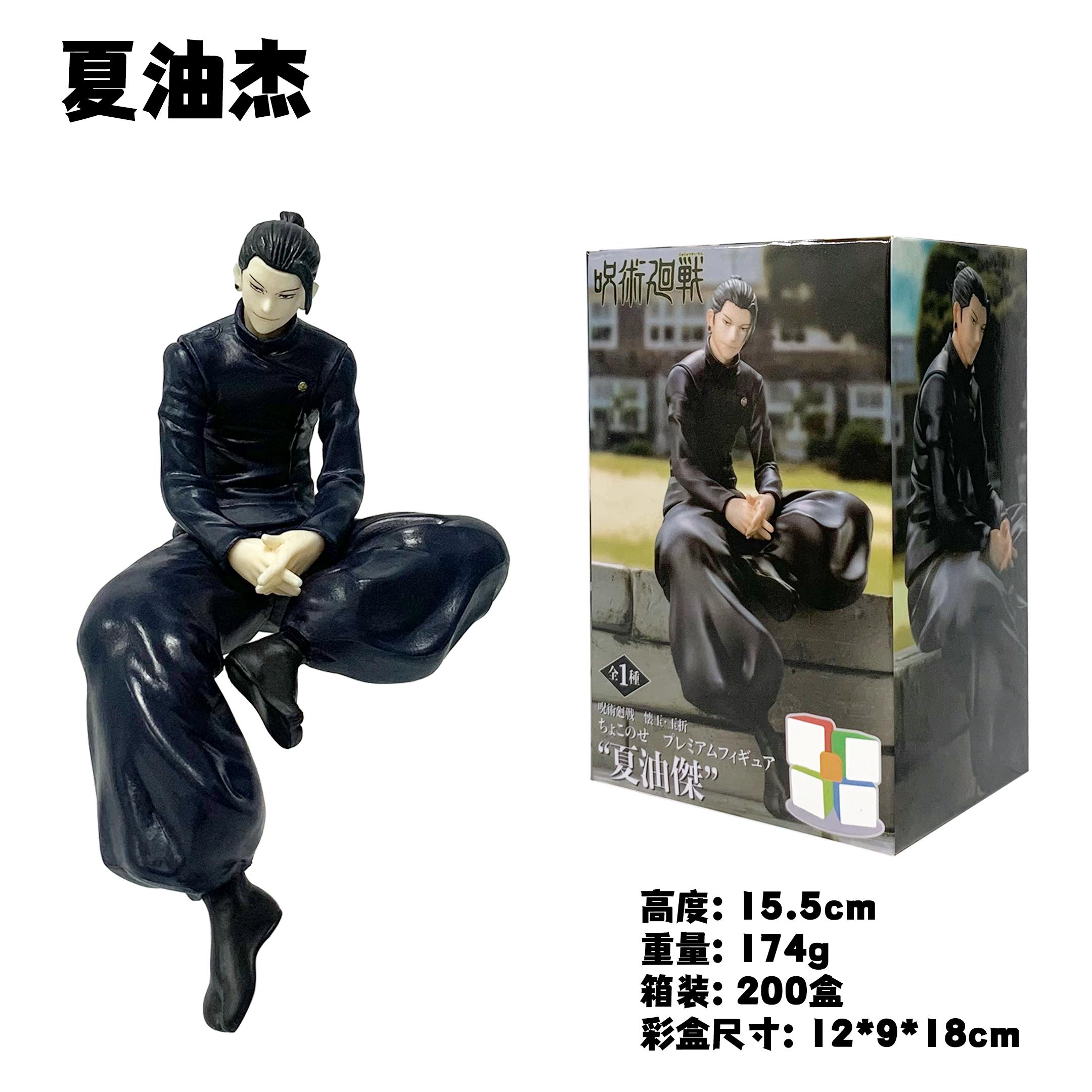 10CM Gojo Satoru Anime Jujutsu Kaisen Figur Itadori Yuji Sitzende Nudelstopp-Modell PVC Kinderspielzeug Statisch Perfektes Geschenk Puppe With box grün