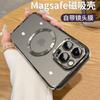 Electroplating Magnetic Attraction Is Suitable for iPhone17promax Mobile Phone Case, Transparent Lens Film, Apple 12 All-inclusive Anti-drop Case 11.