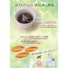 Kokutaro Decaffeinated Hojicha Triangle Tea Bags 16P 3 packs