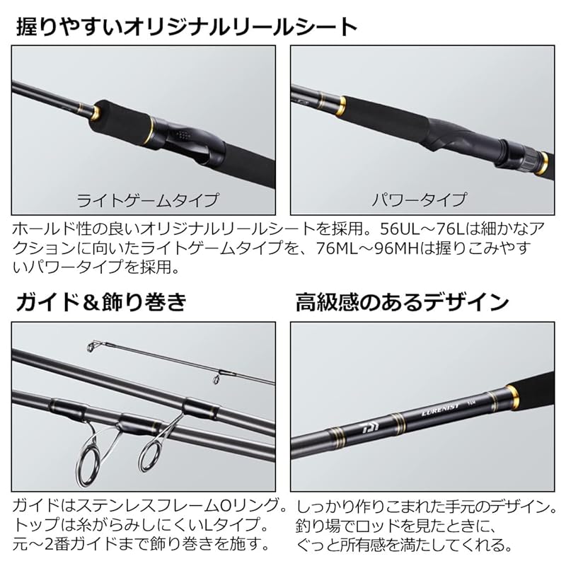Daiwa Lureist 60XUL All-Purpose Lure Rod (Trout/Ajing)
