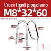 304 Stainless Steel U-Shaped Pipe Clamp for Square Tubes and Rails