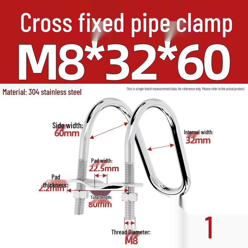304 Stainless Steel U-Shaped Pipe Clamp for Square Tubes and Rails