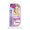 Kiss Me Heroine Curl & Volume Base Mascara Fixer