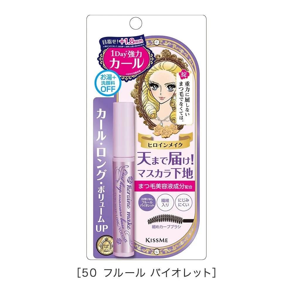 Kiss Me Heroine Curl & Volume Base Mascara Fixer