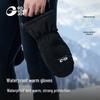 GOLOVEJOY Waterproof Winter Sports Gloves