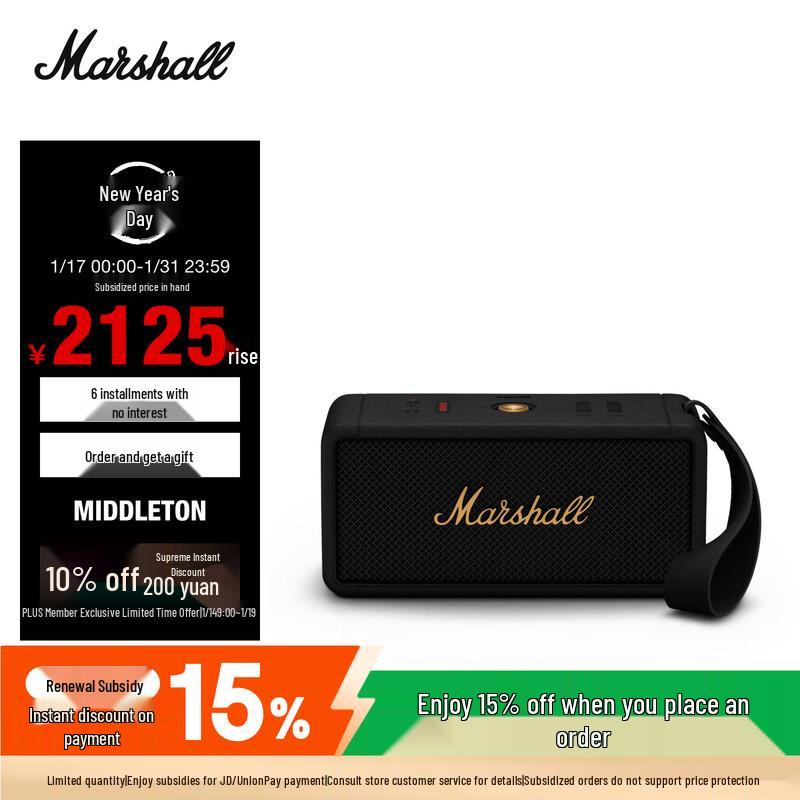 

Marshall Middleton Portable Bluetooth Speaker CN plug (adapter included) First Generation
