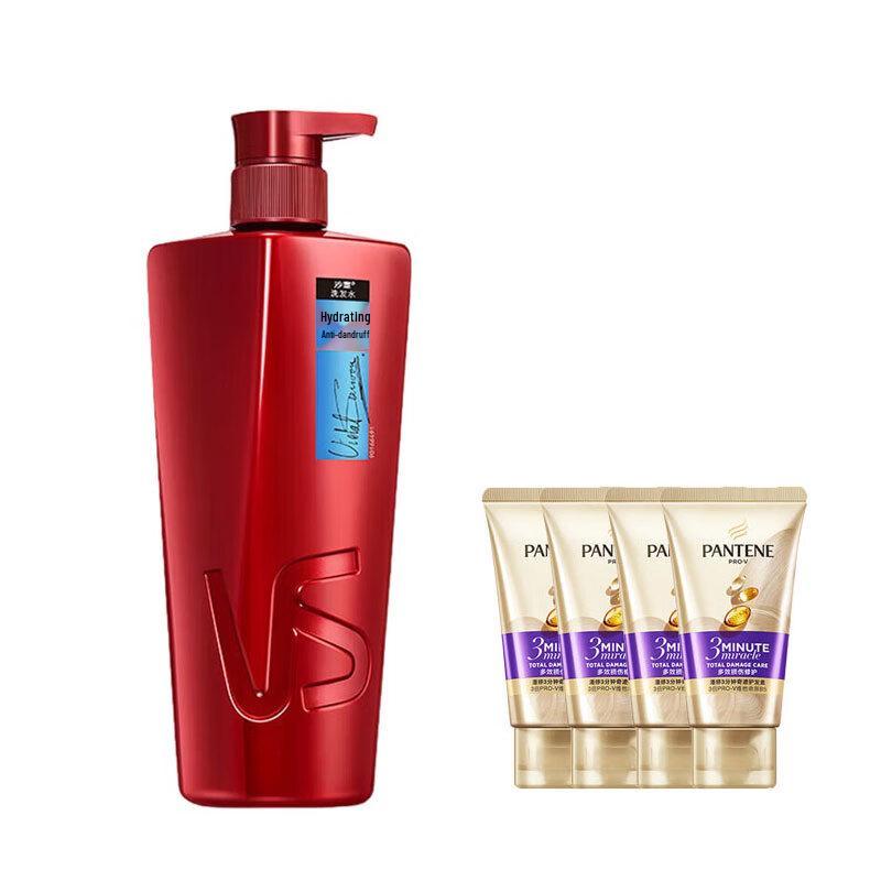 

VS Sassoon Hydrating Anti-Dandruff Shampoo & Pantene Conditioner Bundle