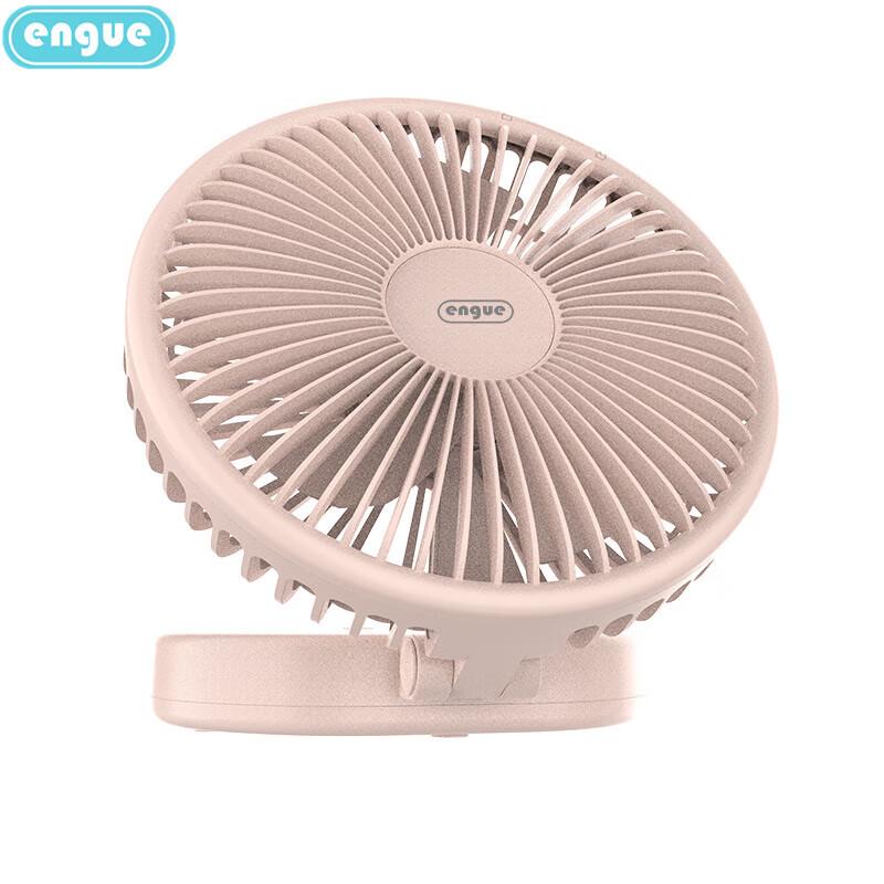 engue EG-F80 Portable Foldable Fan