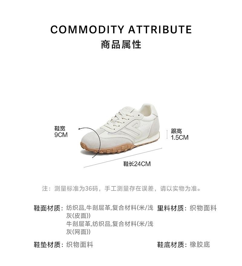 TATA/He She 2026 Spring Forrest Gump Women's Versatile Casual Sneakers