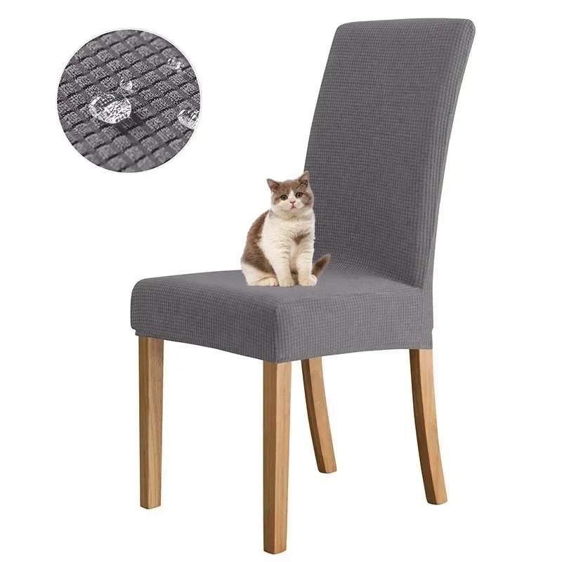 

Waterproof Jacquard Adjustable Chair Cover Solid Luxury Dining Table Chair Cover Spandex for Home Dining Room Banquet Hotel 1pcs chair cover