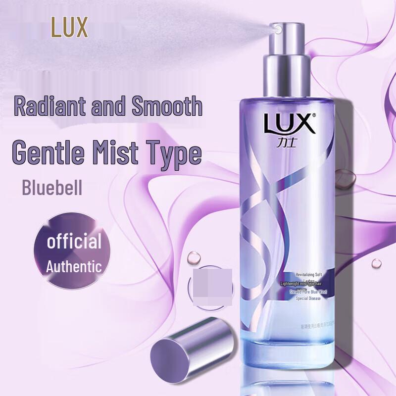 LUX Bluebell Hair Shine & Smooth Spray Oil