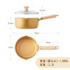 SENSARTE Yukihira Pot, 20cm, Non-Stick, with Lid, Saucepan, Milk Pan, Multi-Purpose Pot, Gold, Induction and Gas Compatible
