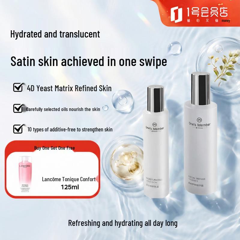 One s Member Essential Skincare Water & Lotion Set