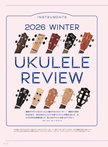 Ukulele Magazine Vol.34 WINTER 2026 (Rittor Music Mook)