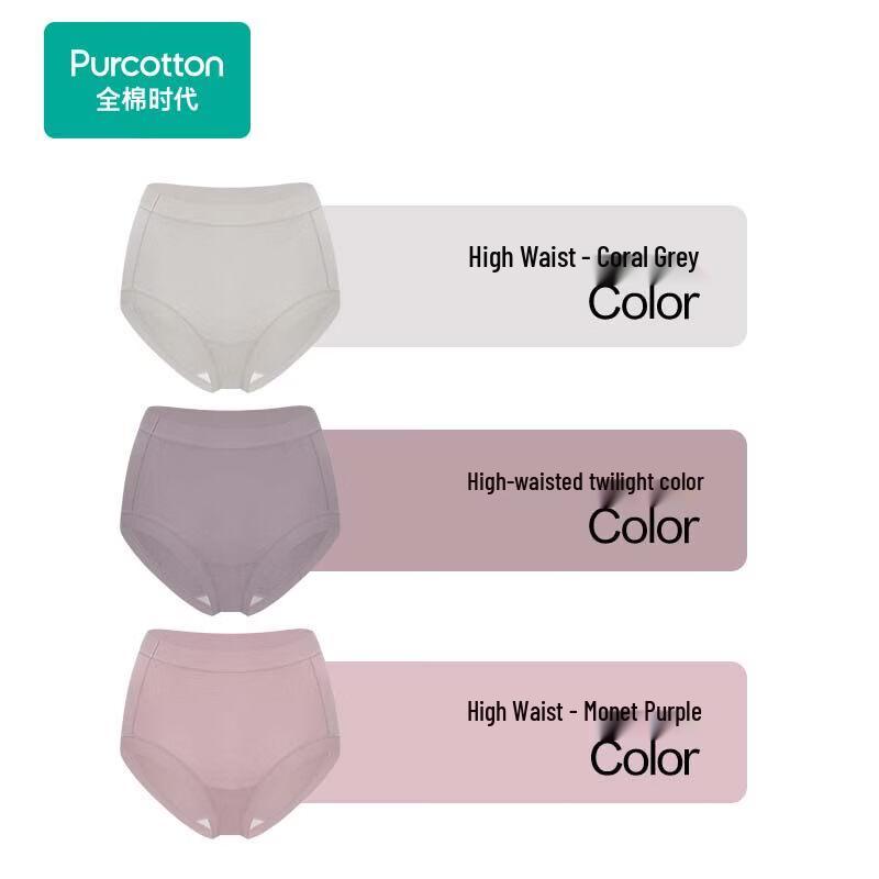 PurCotton Women's Knitted Wide-Edge Cotton Briefs PUN2531
