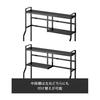Yamazaki Jitsugyo 5235 Stove Side Rack Black Approx. W53XD15.3XH51cm Tower Seasoning Rack with Hook