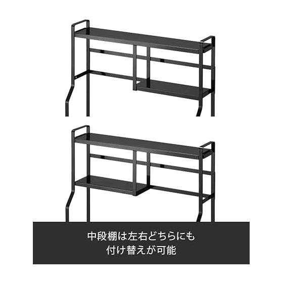 Yamazaki Jitsugyo 5235 Stove Side Rack Black Approx. W53XD15.3XH51cm Tower Seasoning Rack with Hook