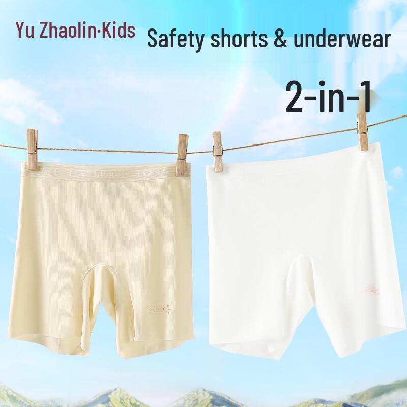 Yuzhaolin Girls  Ice Silk Safety Shorts 2-Pack 130