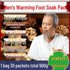 Men's Detox Foot Bath Pack: Warm Kidney, Enhance Sleep, Boost Fertility, Improve Sperm, Remove Damp Cold