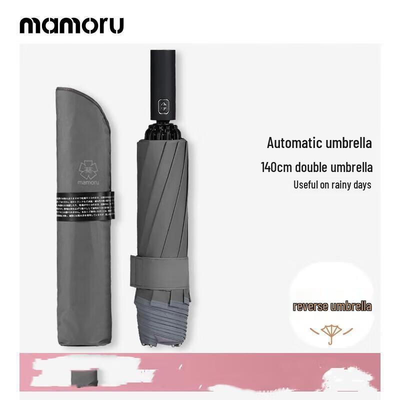 MAMORU Automatic 10-Rib Reverse Folding Business Umbrella