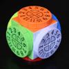 Time Machine Magic Cube Multicolor Speed ​​Cube Decompresie Anti Anxiety Educational Toys For
