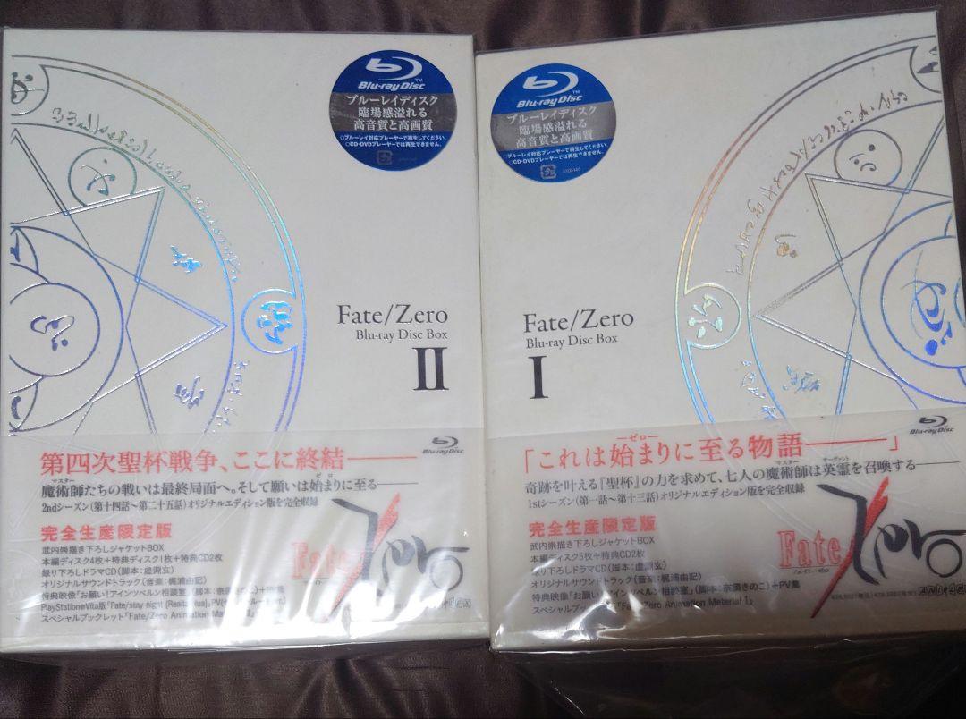 

[USED] Fate/Zero Blu-ray Box I & II
