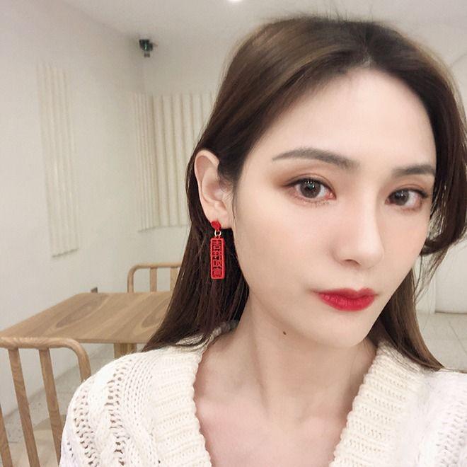 2025 Trendy Red Chinese-Style Blessing Earrings - Festive New Year Ear Clips