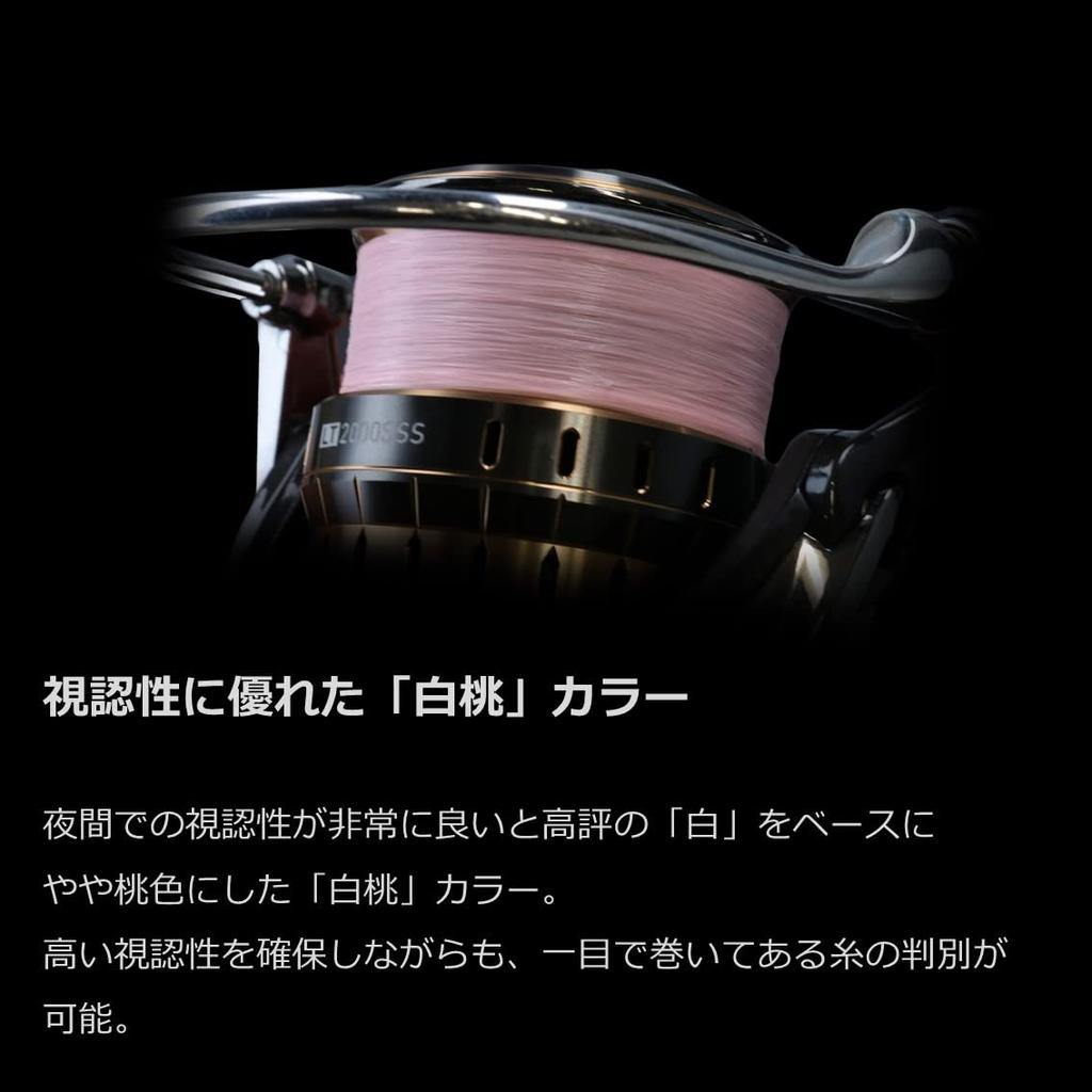 Daiwa Michito Moonlight Beauty Sensation 200M Bílá broskev TYPE-E (Ester) 2,5 libry