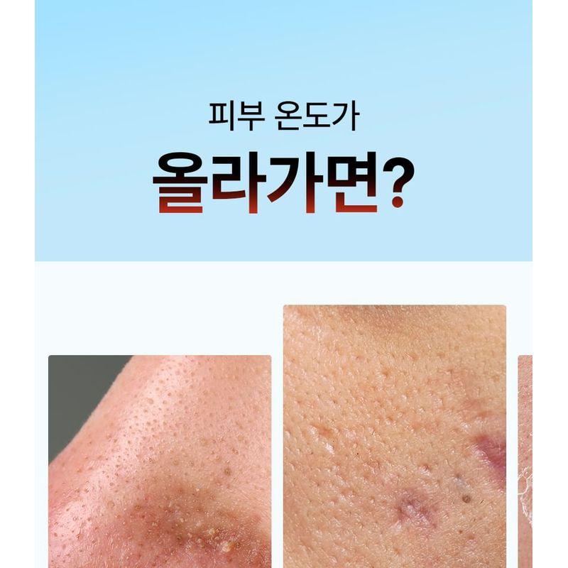 ilso - Bilberry Cool Calming Moisture Sun Cream
