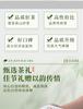 2026 New Tea Mingqiantou Premium Anji White Tea Green Tea Leaf Gift Box 250g Holiday Gift