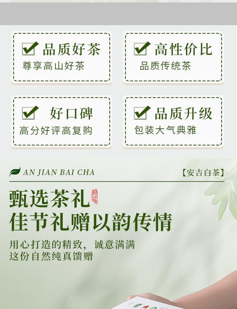 2026 New Tea Mingqiantou Premium Anji White Tea Green Tea Leaf Gift Box 250g Holiday Gift