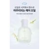 ADOR Perfume Hair Oil Osmanthus 30ml - Damage Care, Korean
