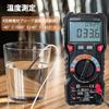 ANRIS HT118E Digital Multimeter, 20,000 Counts, Automatic Range, AC/DC Current, AC/DC Voltage, Temperature, True RMS, Capacitance, Diode, Frequency, R