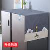 Dust-proof Refrigerator Covers Anti-function Multi-function Washing Machine Universal 55*140cm Protective Kitchen Accessories