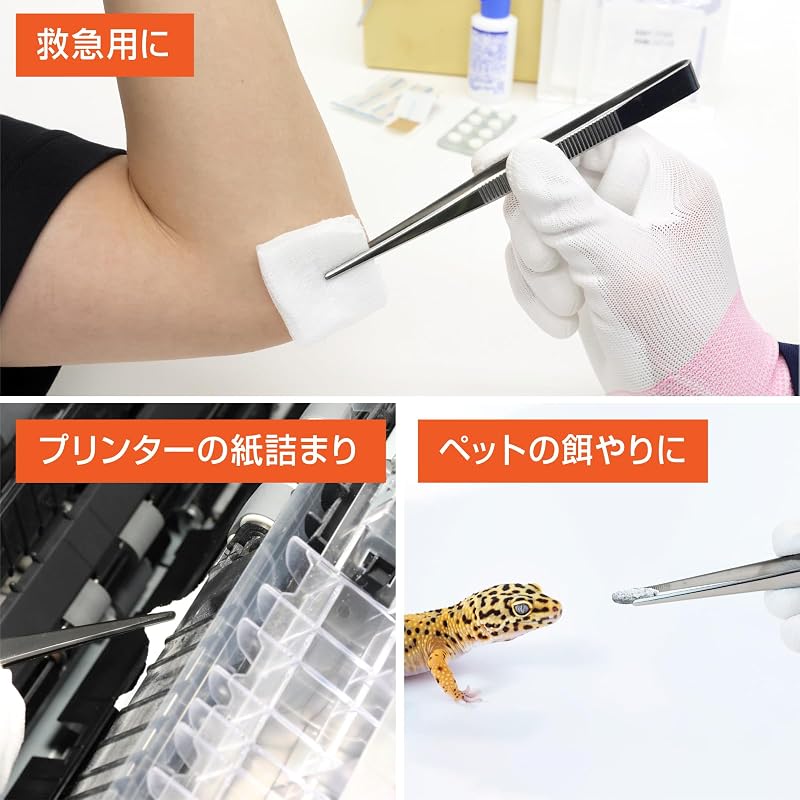 HOZAN Tweezers with Knurling, General Purpose, Enhanced Holding Power, Stainless Steel (SUS430), P-826-150