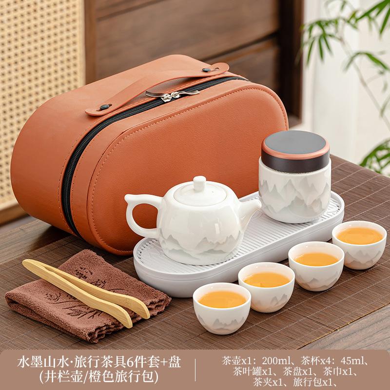 1011 New Travel Tea Set, Light Luxury and Portable, One Pot and Four Cups of Ru Kiln Car Express, Free Business Gifts
