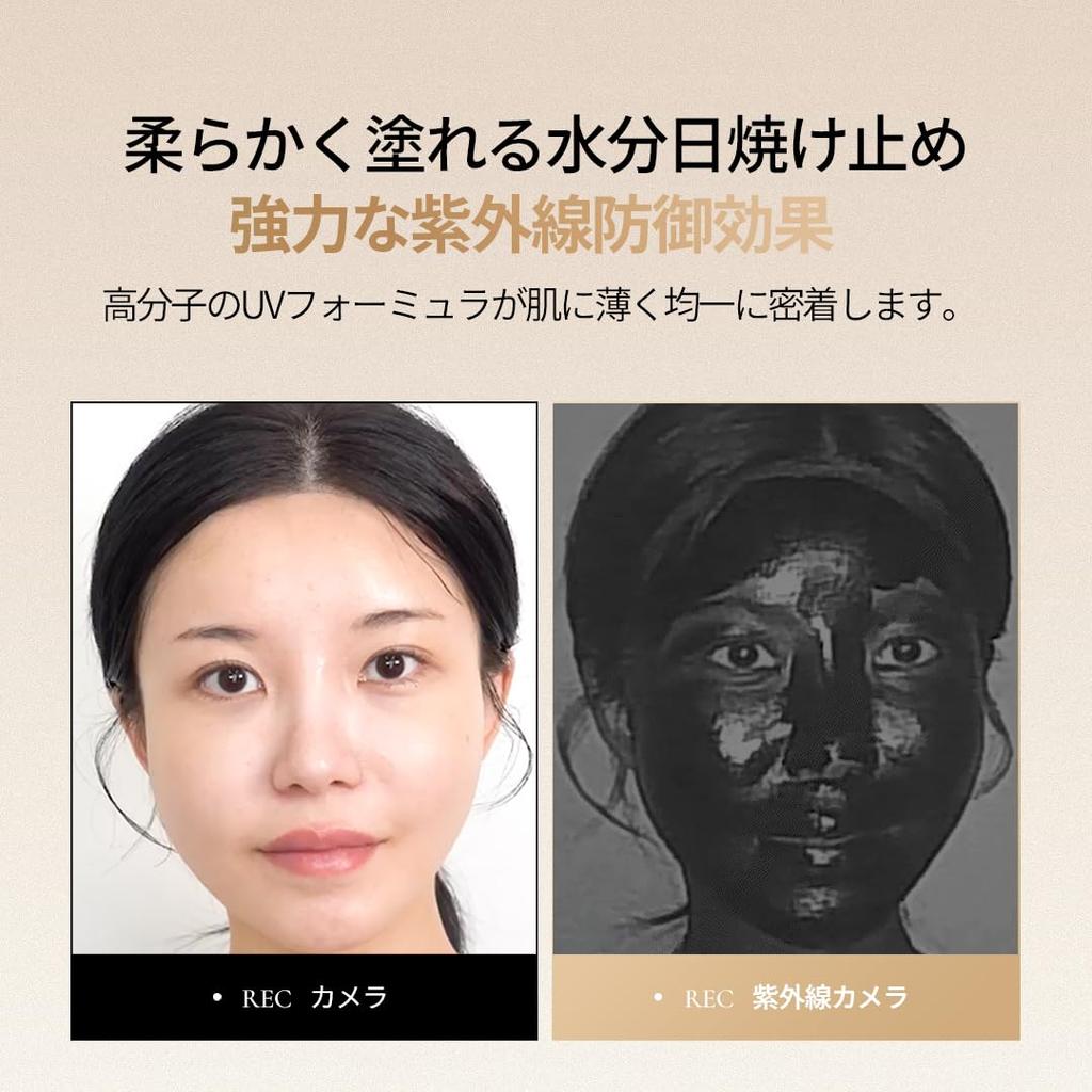 VINNE UV Perfection Waterful Sun Serum UV Essence Sunscreen Glowing Skin Dewy Skin Moisturizing Hydration [VINNE Official] SPF50+ PA++++ /
