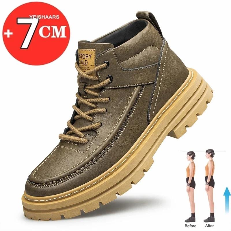 Botas masculinas de tamanho grande, sapatos de elevação, botas de couro de alta qualidade, saltos ocultos, sapatos de elevação, sapatos masculinos de 7 cm mais altos
