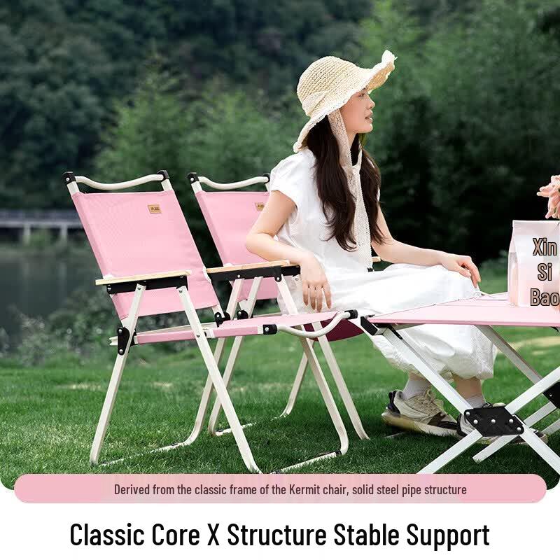 Beishanlang Shifeng Small Folding Camping Chair