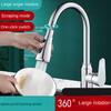 Stainless Steel Single Hole Kitchen Faucet, Kitchen Sink Mixer, Hot and Cold, Dual Purpose, Splash Proof