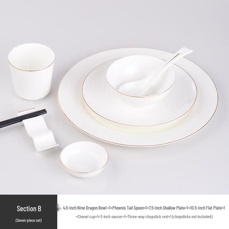 Huihuang Ceramic Chinese Gold Rim Tableware Set